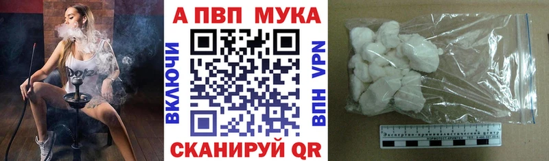 Купить наркотики сайты Вольск А ПВП  Кокаин  Метадон  АМФ  Каннабис  МЕФ  ГАШИШ  Галлюциногенные грибы 