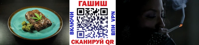 Cannafood марихуана  закладки  Вольск 