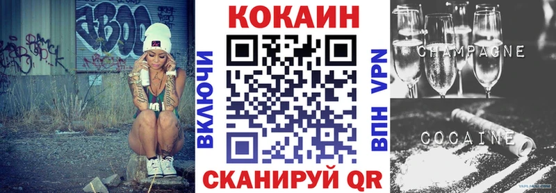 КОКАИН Колумбийский  цены наркотик  Вольск 