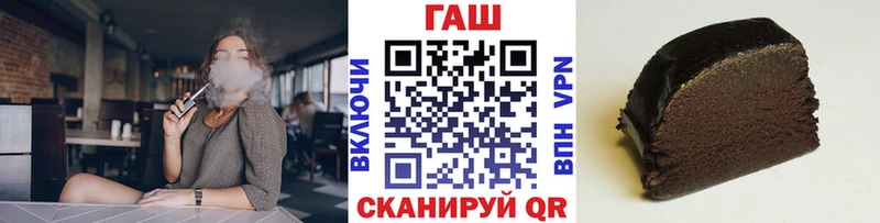 omg рабочий сайт  Вольск  Гашиш hashish  наркота 
