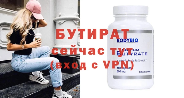соль ск Волосово