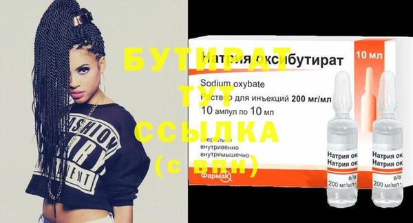 ГАЛЛЮЦИНОГЕННЫЕ ГРИБЫ Верхнеуральск