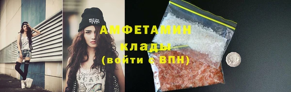 соль курить ск Волоколамск