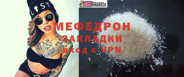 ALPHA-PVP Володарск