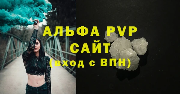 соль курить ск Волоколамск