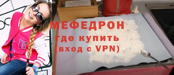 соль курить ск Волоколамск