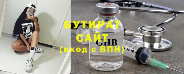 соль курить ск Волоколамск