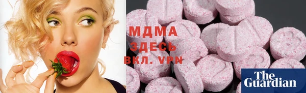 соль курить ск Волоколамск