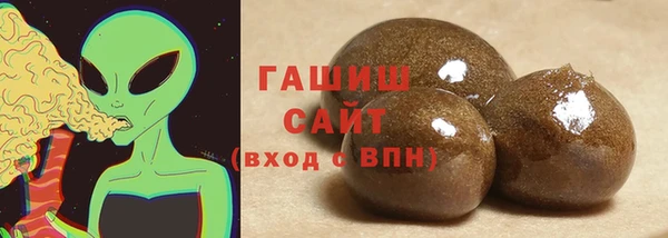 соль курить ск Волоколамск