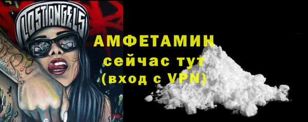 спиды Верхний Тагил