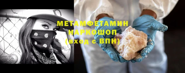 ALPHA-PVP Володарск