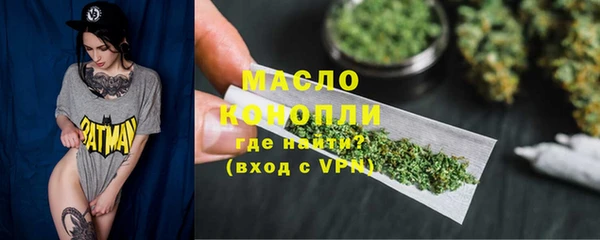 соль курить ск Волоколамск