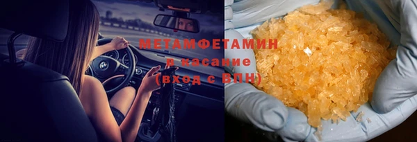 соль ск Волосово