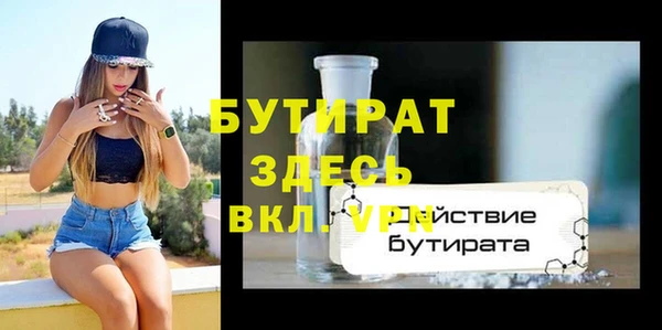 соль ск Волосово