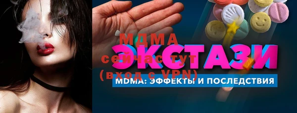 соль ск Волосово