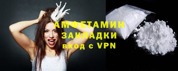 соль курить ск Волоколамск