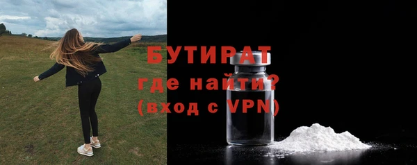 соль ск Волосово