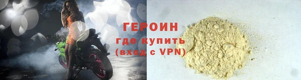 ALPHA-PVP Володарск