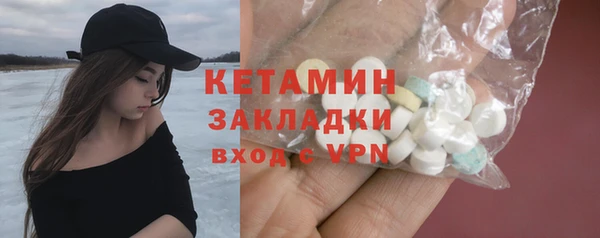 ALPHA-PVP Володарск