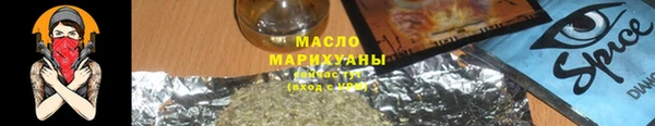 соль ск Волосово