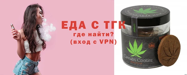 соль ск Волосово