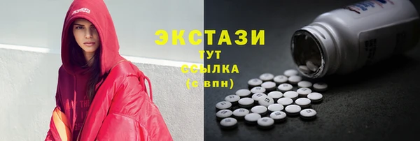 ALPHA-PVP Володарск