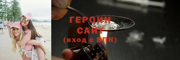 ALPHA-PVP Володарск