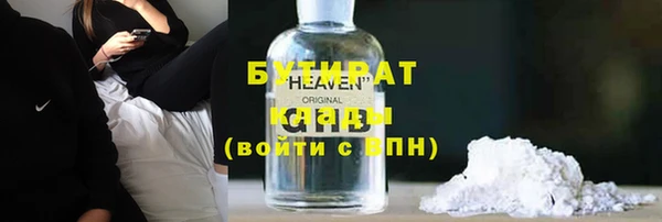 ALPHA-PVP Володарск