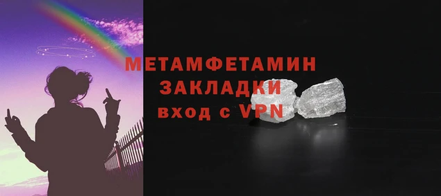 ALPHA-PVP Володарск