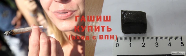 соль ск Волосово