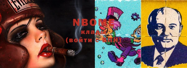ALPHA-PVP Володарск