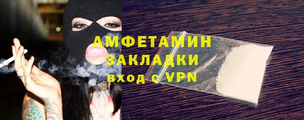 ALPHA-PVP Володарск