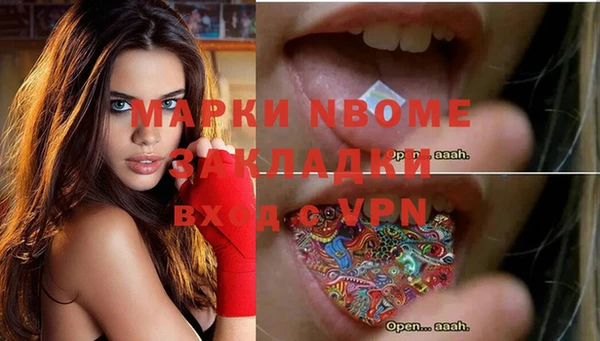 соль ск Волосово