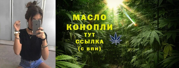 соль курить ск Волоколамск