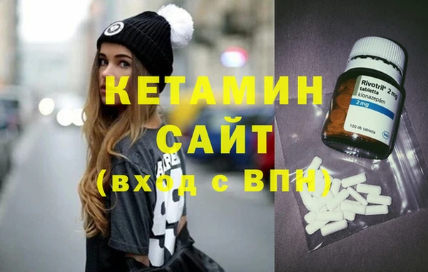 соль курить ск Волоколамск