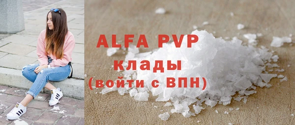 соль курить ск Волоколамск