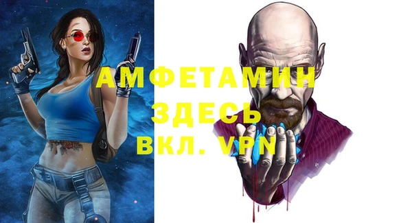 ALPHA-PVP Володарск