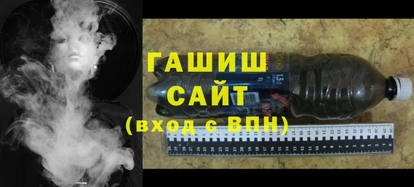 соль курить ск Волоколамск