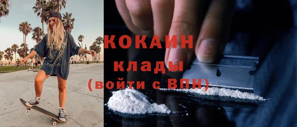 соль курить ск Волоколамск