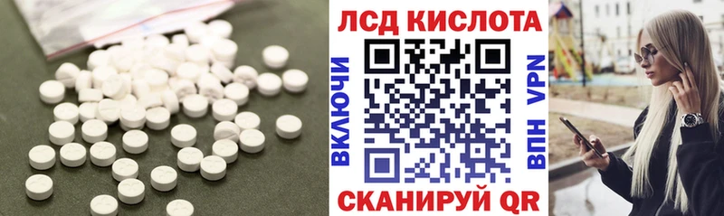 закладка  Вольск  ЛСД экстази ecstasy 
