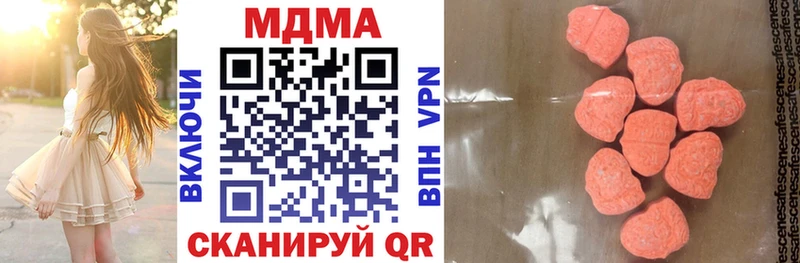 блэк спрут зеркало  Вольск  MDMA crystal 