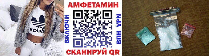 МЕТАМФЕТАМИН витя  блэк спрут tor  Вольск  магазин   