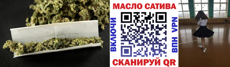 ТГК вейп с тгк  Вольск 