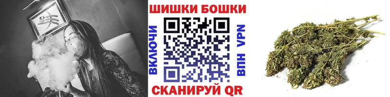 Шишки марихуана Amnesia Вольск